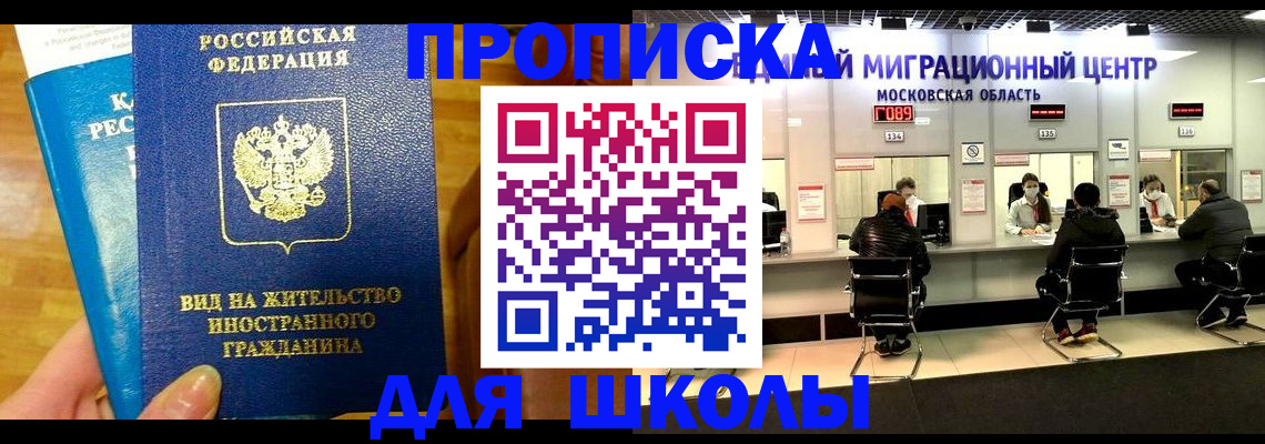регистрация в Бодайбо